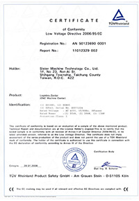 Sister- LVD certificate